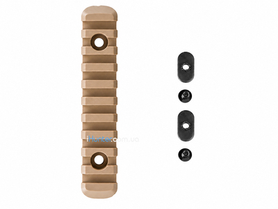 Планка MOE Polymer Rail 11 Slot Weaver/Picatinny, 125 мм, TAN (Пісочна)